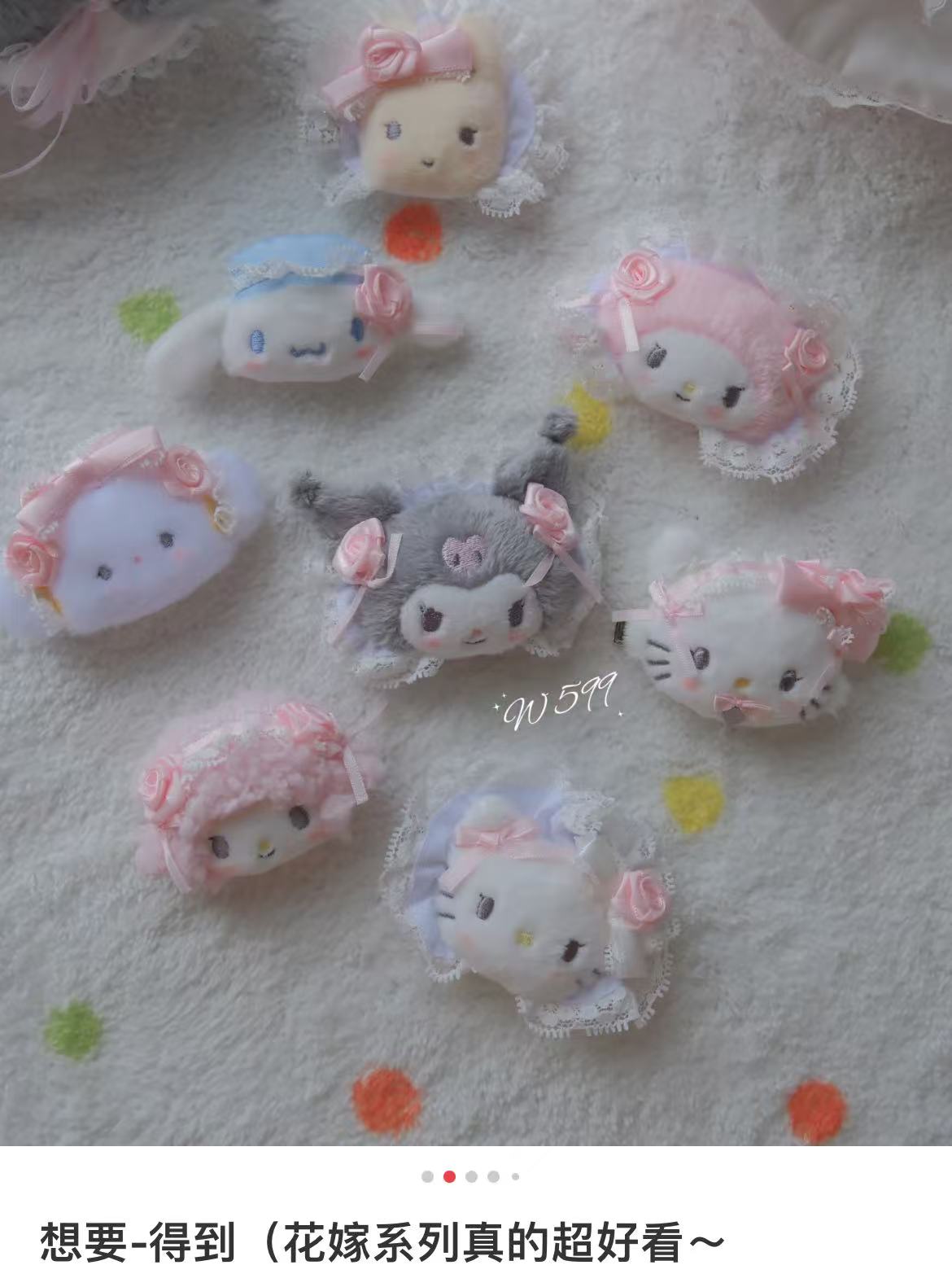 【limit 3】Sanrio｜White Frill Design Hair Clip mystery bag/blind box/All 8 types｜1pcs