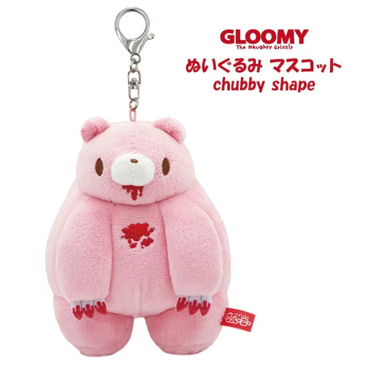 Gloomy Bear｜chubbyshape Mascot Holder /Plush Keychain｜120 x 100 x 82mm approx.