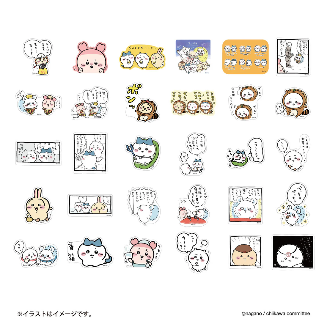 Chiikawa｜Smartphone-Sized Stickers｜1 piece