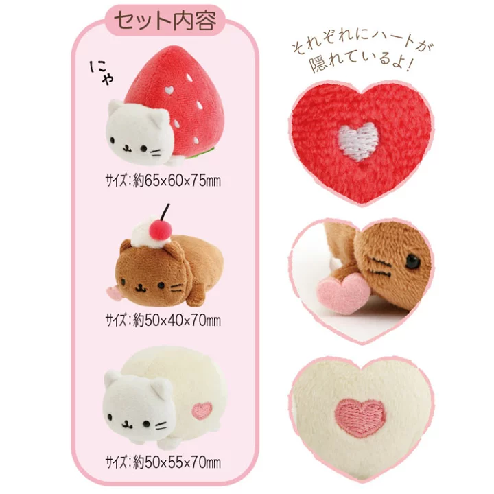 Sanx｜Universe "Heart" Nyannyannyanko Nyanko Parfait Plush Set