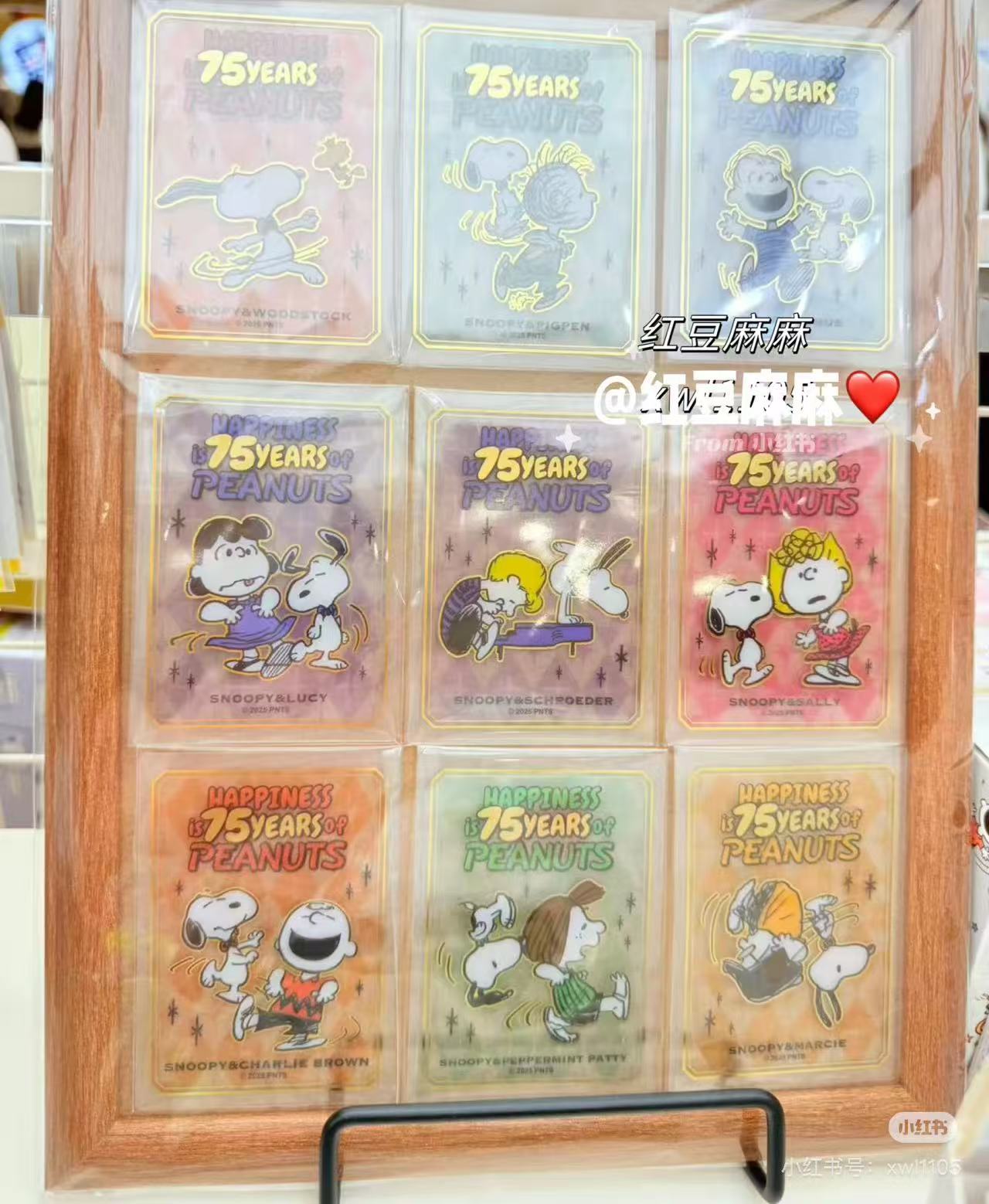 Snoopy｜Peanuts 75th anniversary Clear Card Collection mystery bag/blind box/All 10 types｜1pcs