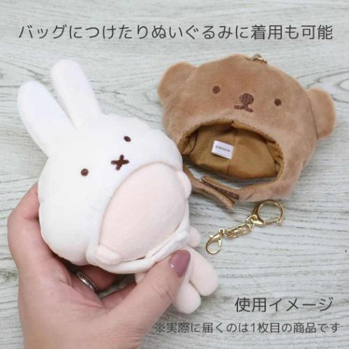 Miffy｜BRUNA DIE CUT MINI Hat Mascot Holder /Plush Keychain｜100x100mm approx