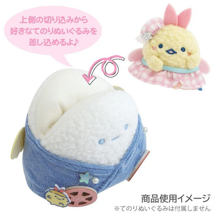 Sumikko Gurashi ｜Dreaming Idol Tenmusu Stage Onigiri Omusubi Trolley Hand-held Plush Toy｜75×110×65mm approx.