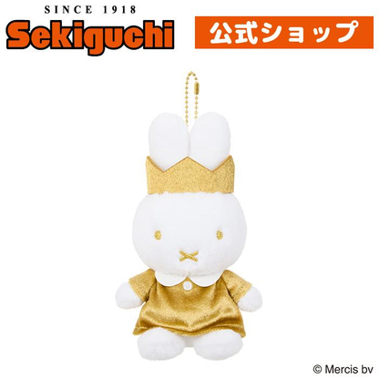 Miffy｜70th Anniversary Gold Crown Mascot Holder /Plush Keychain｜16×10×7.5cm approx.