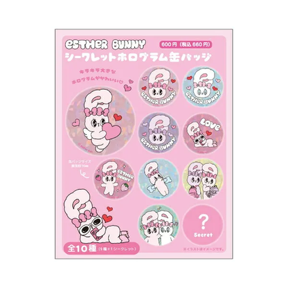 Esther Bunny｜Can Badge mystery bag/blind box/All 10 types｜1pcs