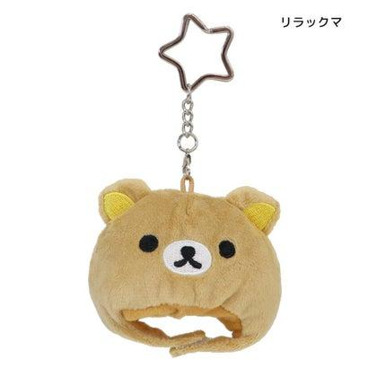 Rilakkuma｜Costume Cap Mascot Holder /Plush Keychain｜80×85×65mm approx.