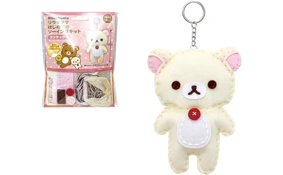 Rilakkuma｜Keychain Plush Sewing Kit｜H14 × W10 cm approx.