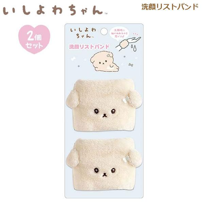 Sanx｜Face Wash Wristband ｜200 x 90 mm approx.