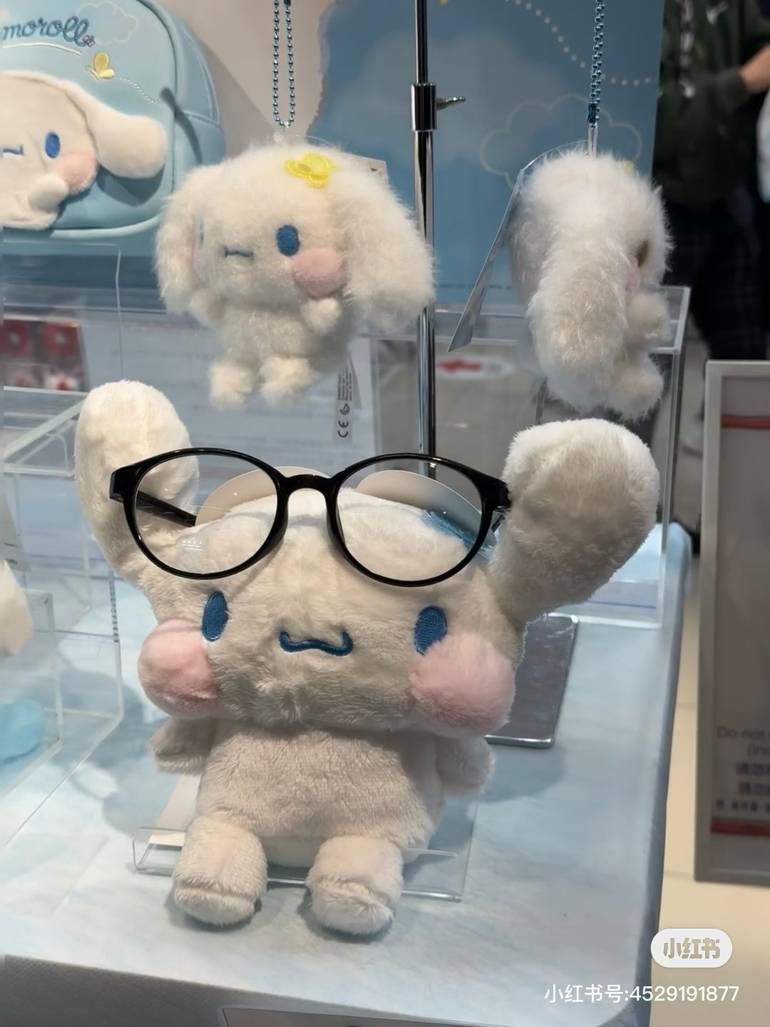Sanrio｜Cinnamoroll Plump Cheeks Plush Glasses Stand｜21×9×15cm approx.