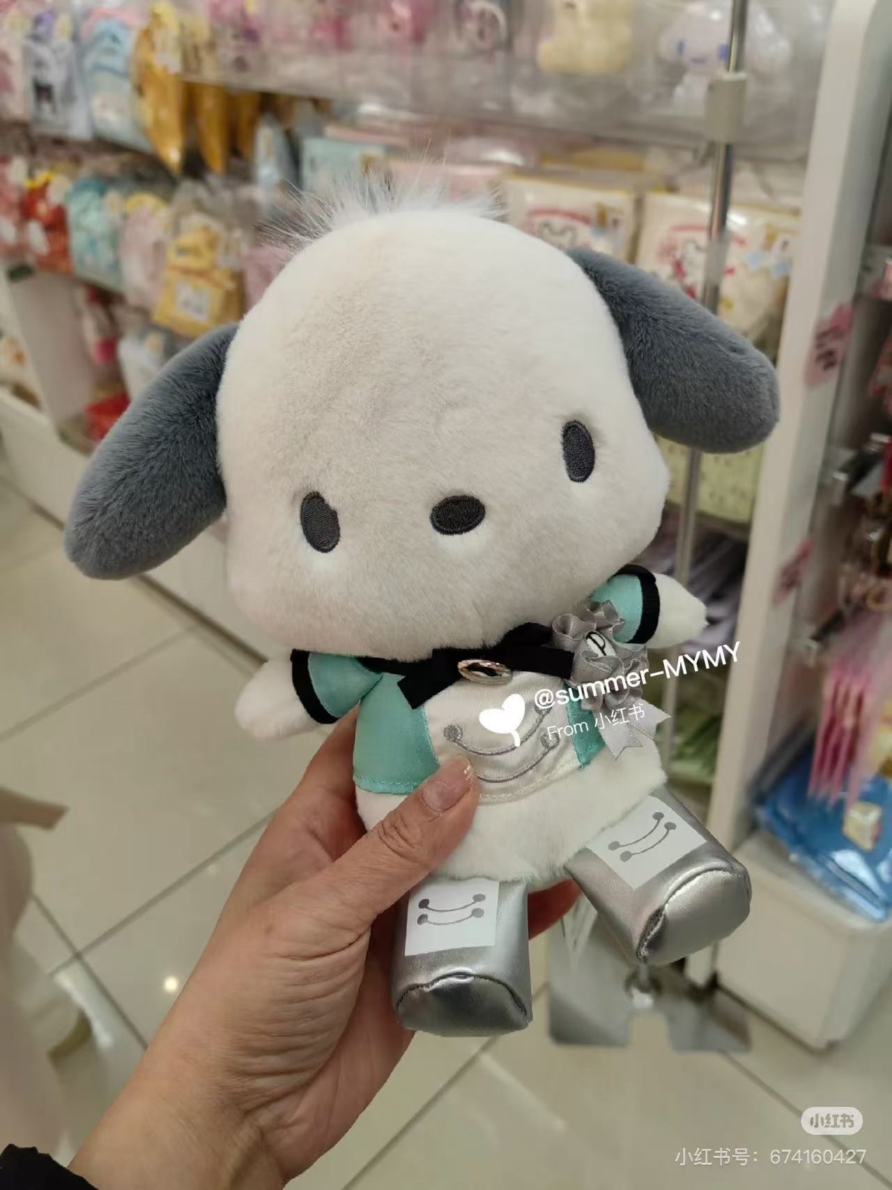 Sanrio｜Pochacco Royal Jacket Plush Dolls/Plush Toy｜H20×W21×D11cm approx.