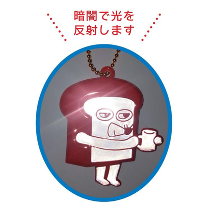 hobonichi｜Bread Thief Reflector Collection Charm mystery bag/blind box/All 6 types｜1pcs