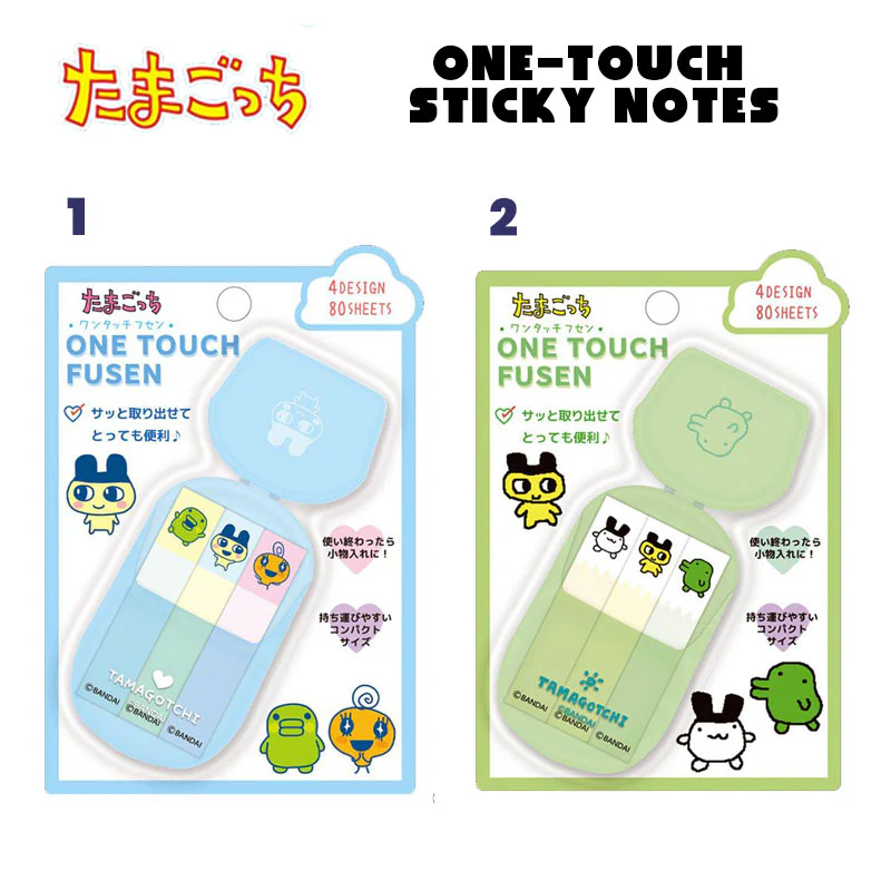 Tamagotchi｜One-Touch Sticky Notes｜80 sheets