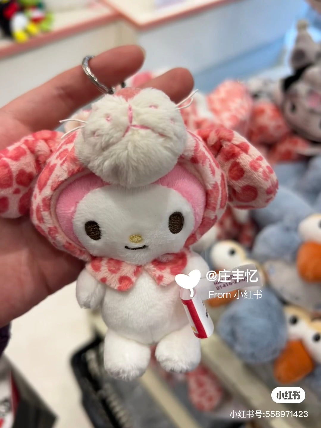 NICI｜Sanrio Characters Mascot Holder /Plush Keychain｜80 x 50 x 100 mmapprox.