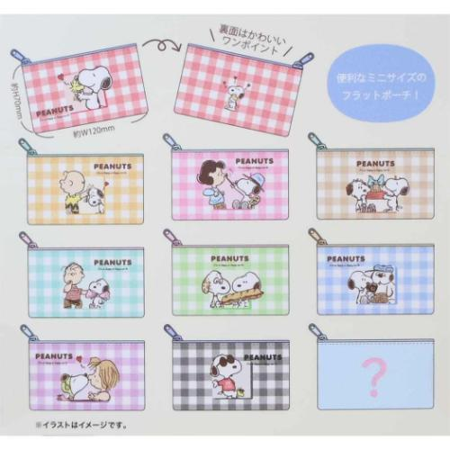 Snoopy｜Peanuts Flat Mini Pouch mystery bag/blind box/All 10 types｜1pcs