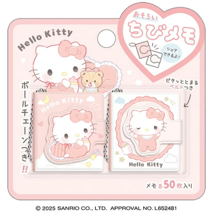Sanrio｜Characters Baby Matching Memo｜100 sheets
