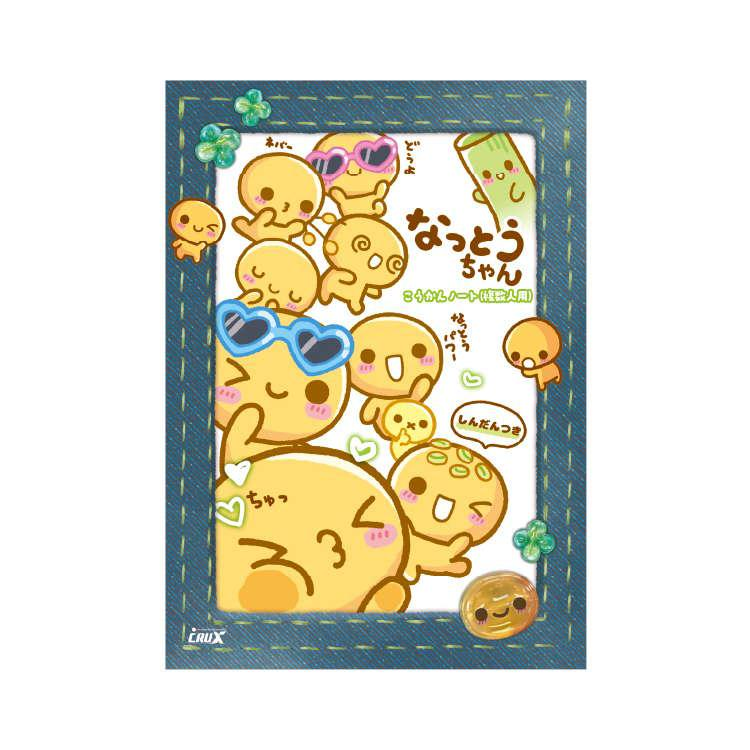 Q-LiA｜Heisei Memory Series Playable B6 Exchange Notebook｜20 sheets