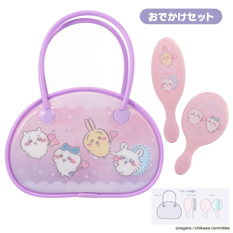 chiikawa吉伊卡哇|梳子镜子+PVC可爱图案手提收纳包套装/正反面都可爱|约H110×W160×D60mm