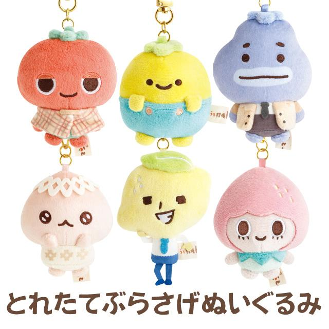 SANX｜Uso Tantei Tomanto Mascot Holder /Plush Keychain｜90×75×50mm approx.