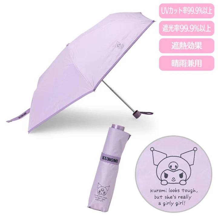 Sanrio｜Folding Umbrella｜500mm approx.