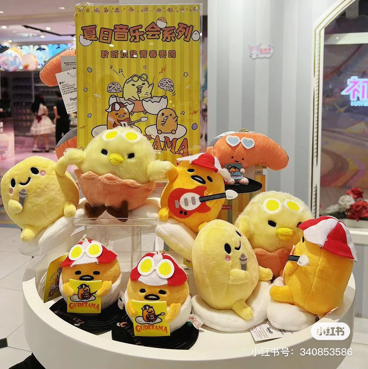 Sanrio三丽鸥｜ Original Mascot Holder - Kirimichan/Gudetama / Summer Festival夏日音乐祭三文鱼切片懒蛋蛋毛绒挂件/包挂｜約11.5 x 10.3 x 8.3cm