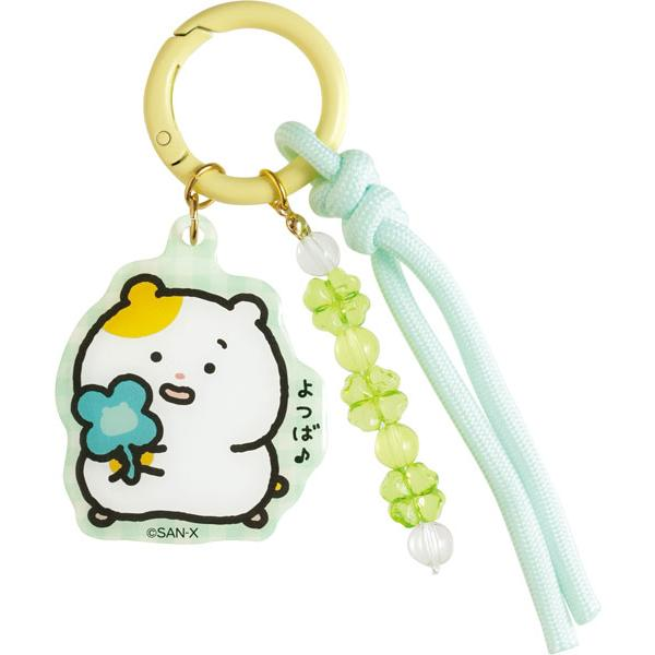 SANX｜Hamuchima Little Happiness by Your Side Keychain/Keyring｜55×45mm approx.