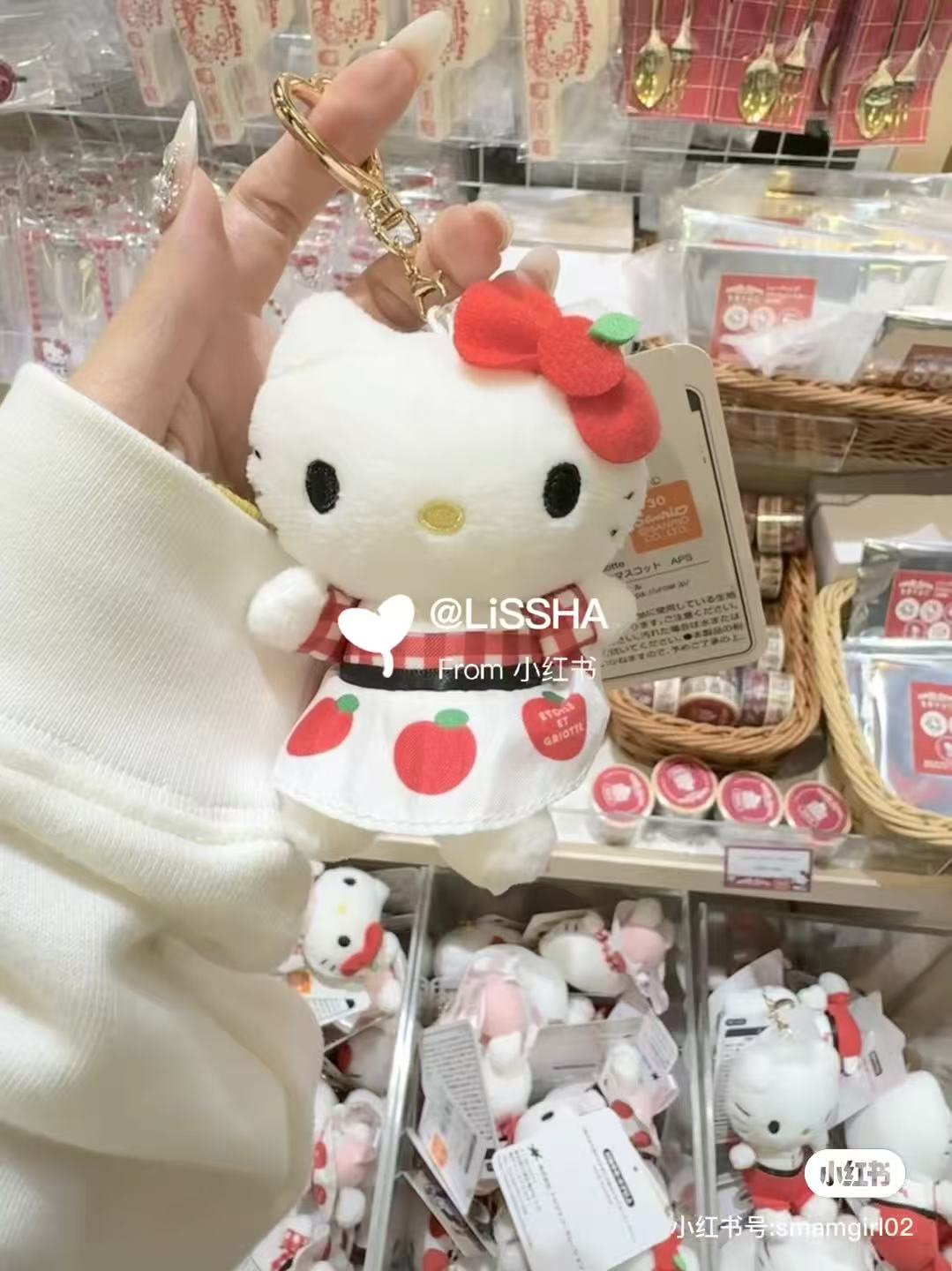 Sanrio｜Apple Diner SURPRIZE Mascot Holder /Plush Keychain｜115mm approx.