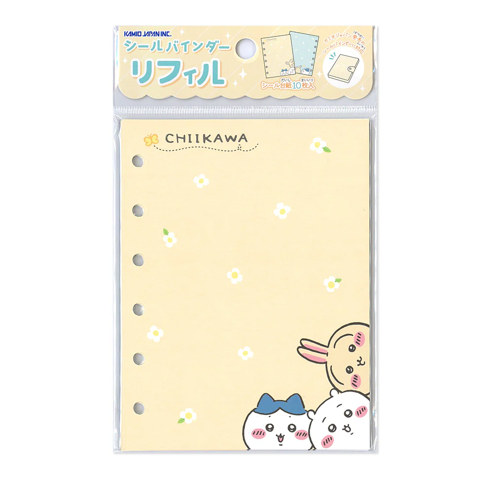 Chiikawa｜6 Hole Sticker Binder Refill｜10 sheets