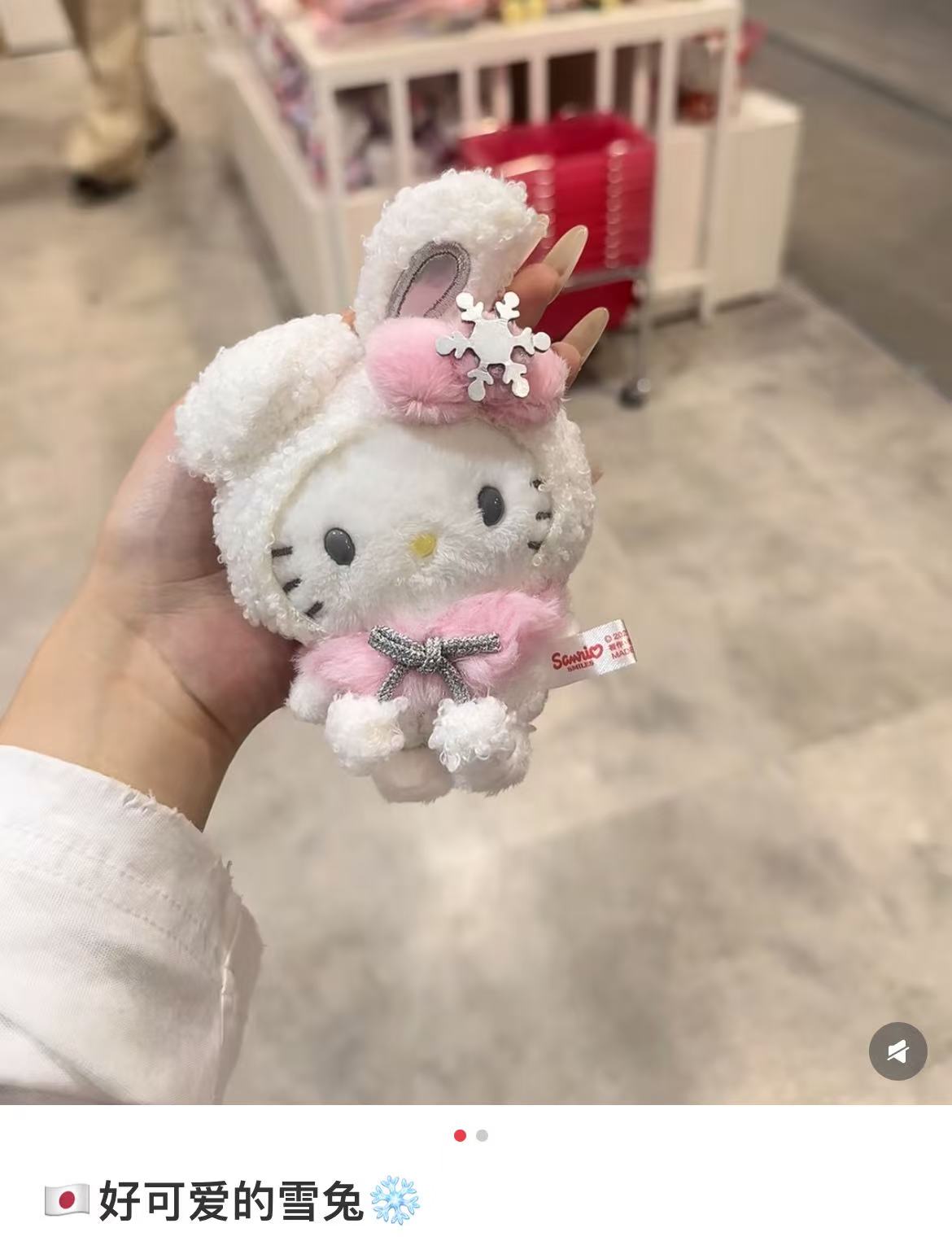Sanrio｜Christmas Snow Rabbit &amp; Candy Ramune Mascot Holder /Plush Keychain｜9×6×13.5cm approx.