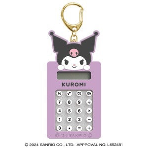 Sanrio三丽鸥｜Face Key Calculator可爱角色计算机钥匙扣挂件/包挂｜约105 x 55 x 10mm