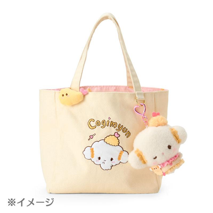 Sanrio｜Today They Are Still Good Friends Cogimyun Mascot Holder /Plush Keychain｜W13.5×D7.5×H13cm approx.