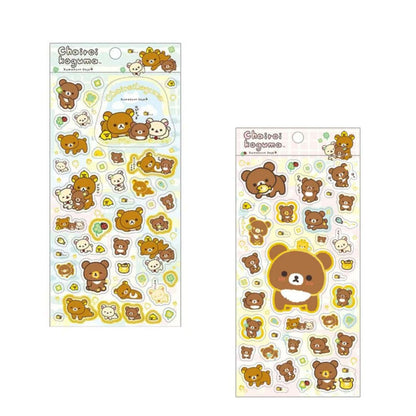 Rilakkuma｜Chairoikoguma&
