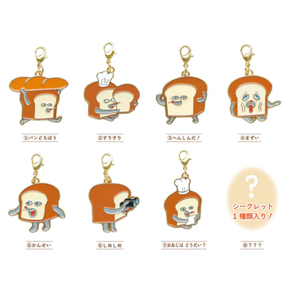 hobonichi｜Bread Thief Metal Charm mystery bag/blind box/All 8 types｜1pcs