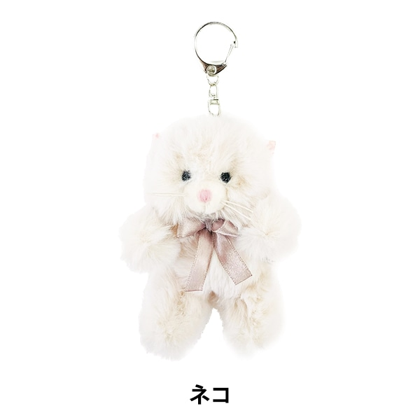 Twin｜Animal Mascot Holder /Plush Keychain｜12 x 8 x 4 cm approx.