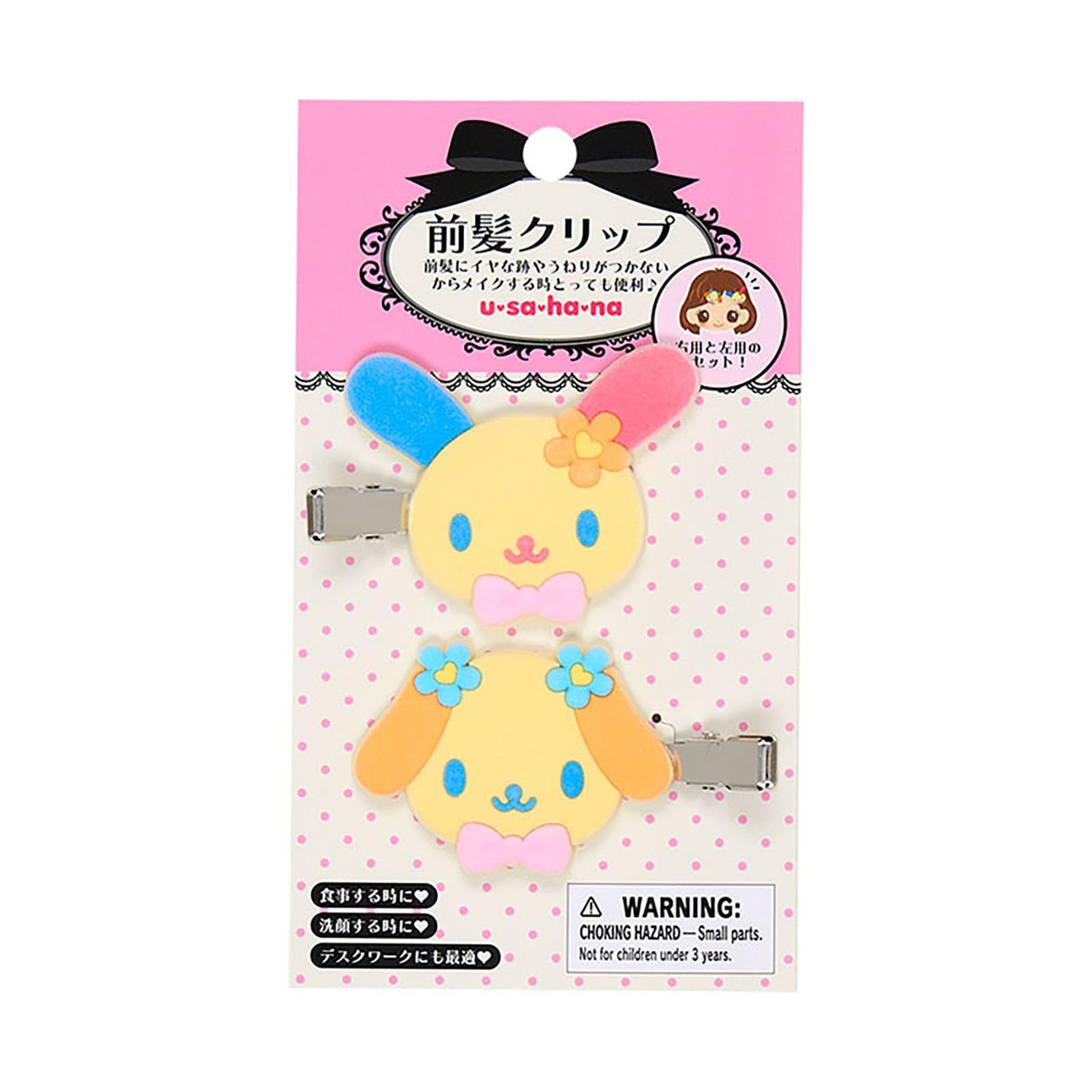 Sanrio｜Flocked Bangs Clip Set｜6×1.1×4cm approx.