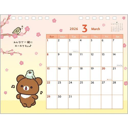 Rilakkuma｜2026 Calendar ｜177 x 180 x 5 mm  approx.