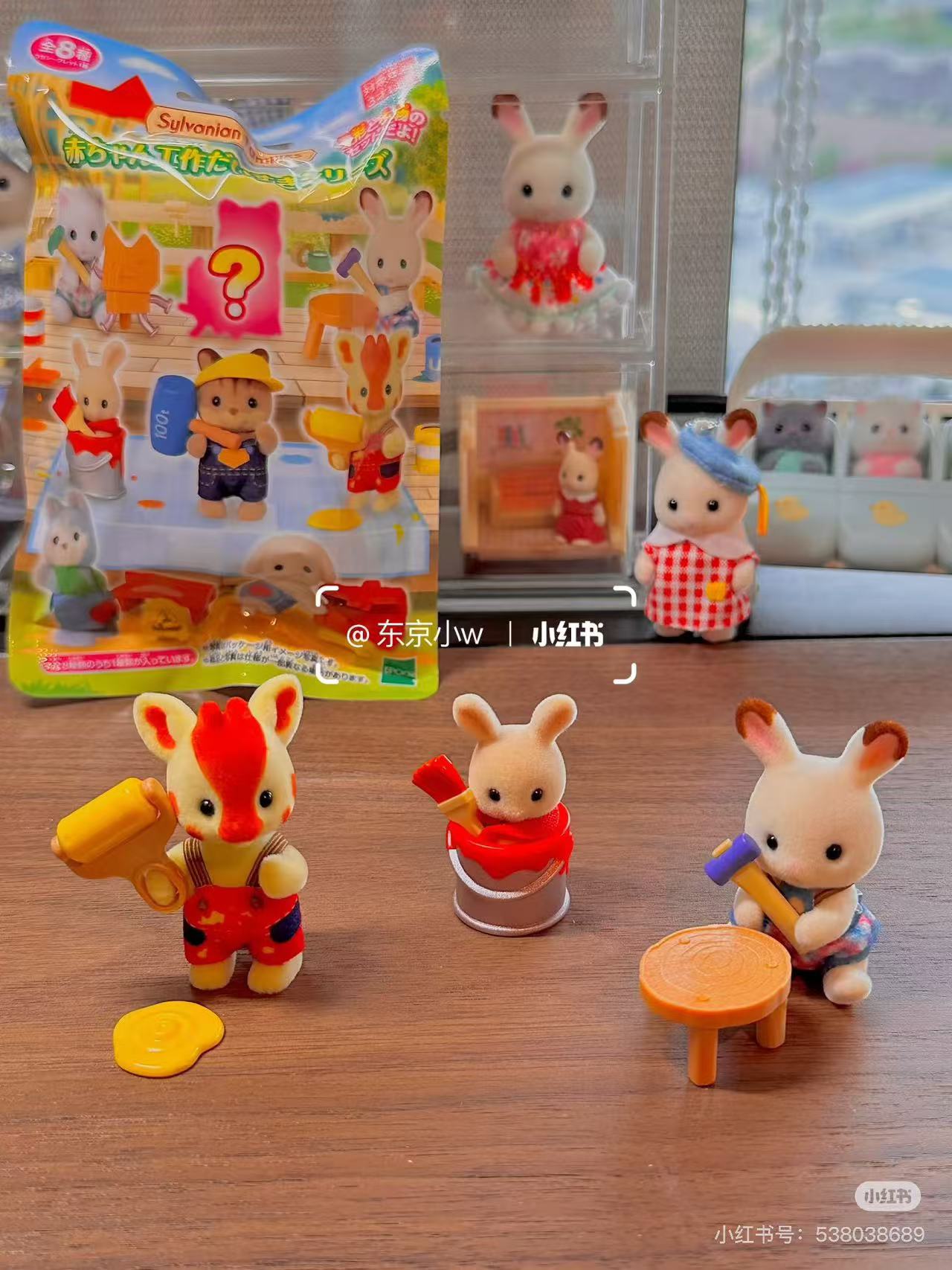 SylvanianFamilies｜Babys Love Crafts / baby builder/ Construction Series mystery bag/blind box/All 8 types｜1pcs