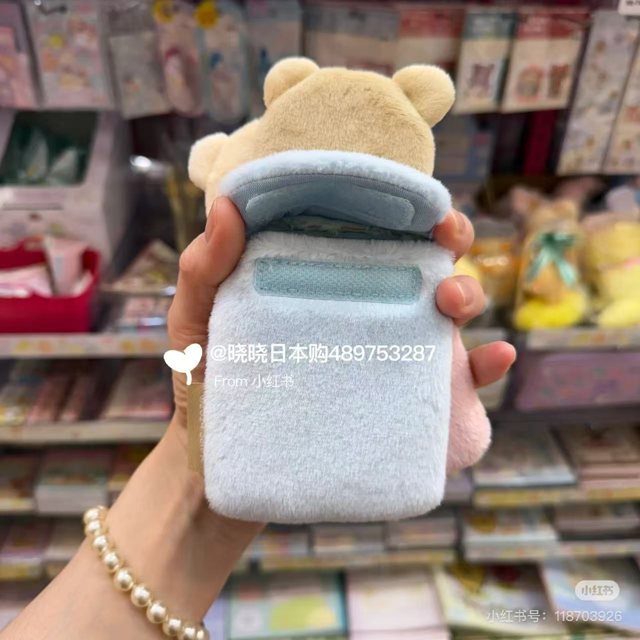 Rilakkuma｜Fluffy Photo Keychain｜150×90×15mm approx.