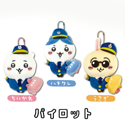 chiikawa｜Locally Limited Doll Hanging Decoration Airport Plane Boy Mascot Holder /Plush Keychain｜H12cm approx.