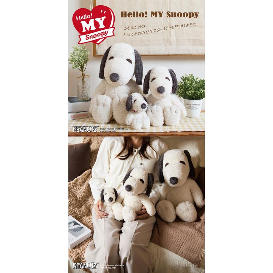 Snoopy｜MY Snoopy palm-sized Stuffed Plush Dolls/Plush Toy  ｜ H20 x W13 x D9cm approx.