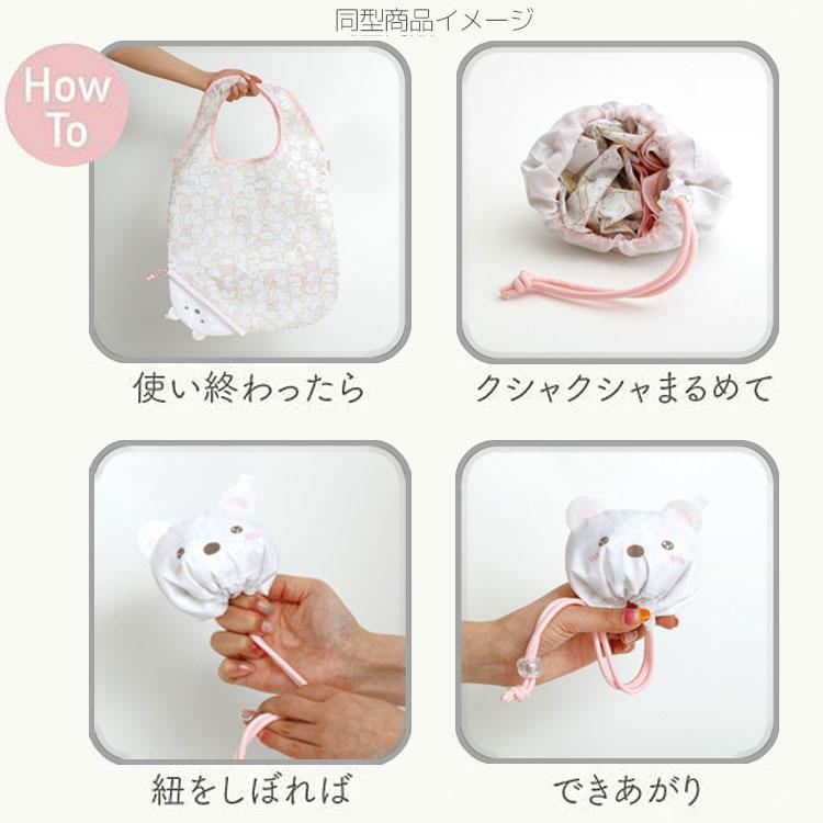 Sumikko gurashi｜Eco Shopping Bag With Pocket｜575 x 370 mm  approx.