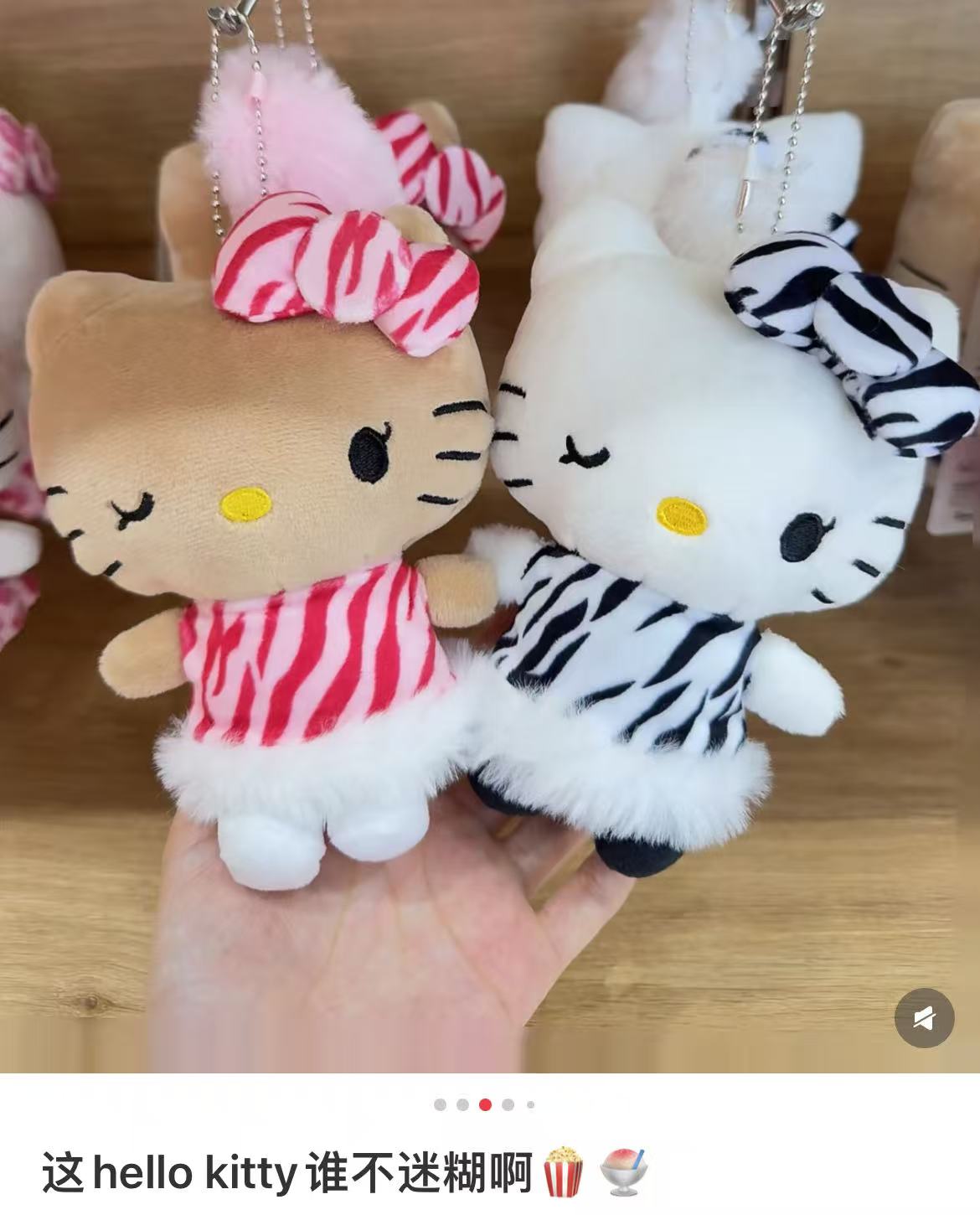 Hello Kitty｜avail Mascot Holder /Plush Keychain