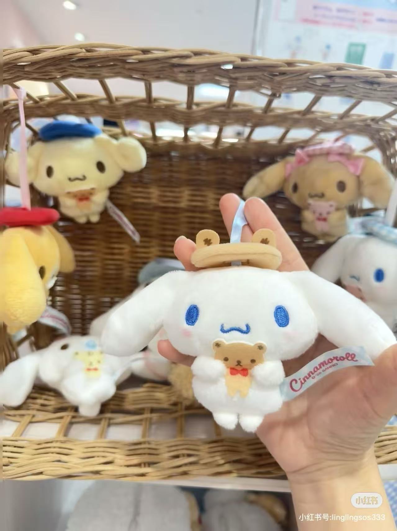 Sanrio｜Cinnamoroll with the Bear Plush Keychain mystery bag/blind box/All 8 types｜1pcs