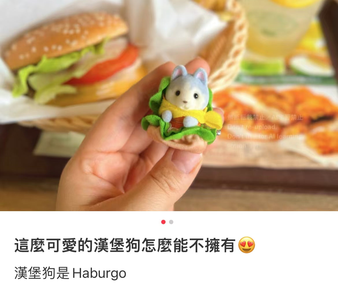 【limit 1】SylvanianFamilies｜Calico Critters Hamburger Baby Husky Keychain