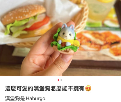 【limit 1】SylvanianFamilies｜Calico Critters Hamburger Baby Husky Keychain