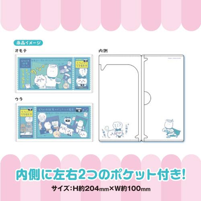 chiikawa｜mitamemo ticket file mystery bag/blind box/All 14 types｜1pcs