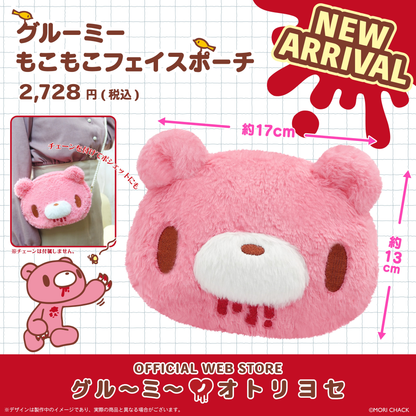 Gloomy Bear｜GLOOMY The Naughty Grizzly Mokomoko Face Pouch｜170 x 130 mm approx.