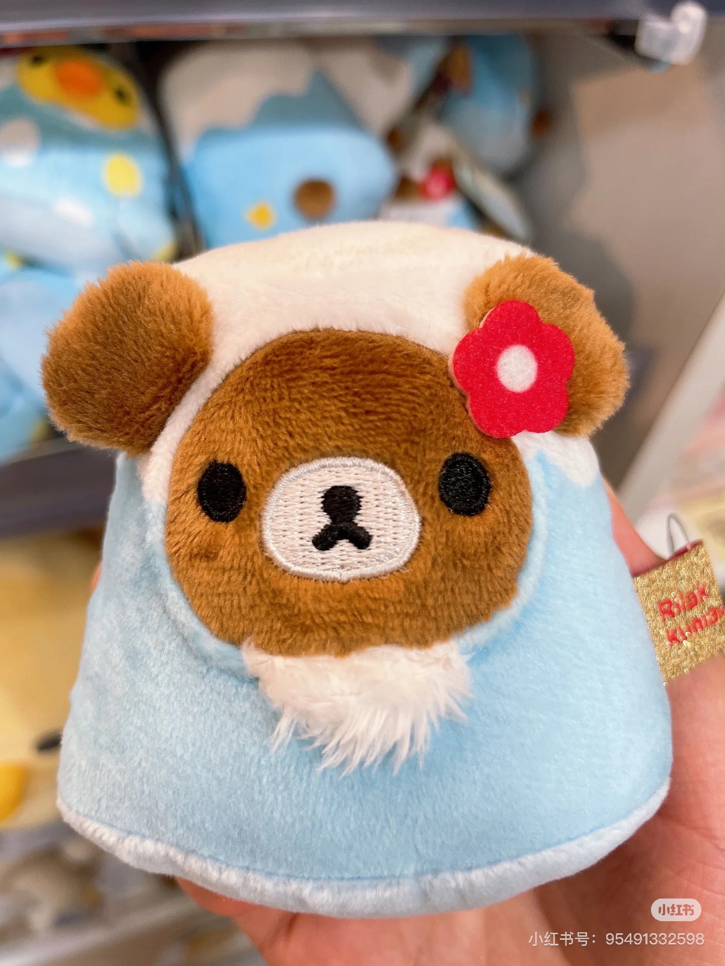 Rilakkuma轻松熊｜Tenori Plush Toy -New Year Ver. San-X蛇年限定毛绒玩偶摆件/手玉盲盒/全4种｜1枚入