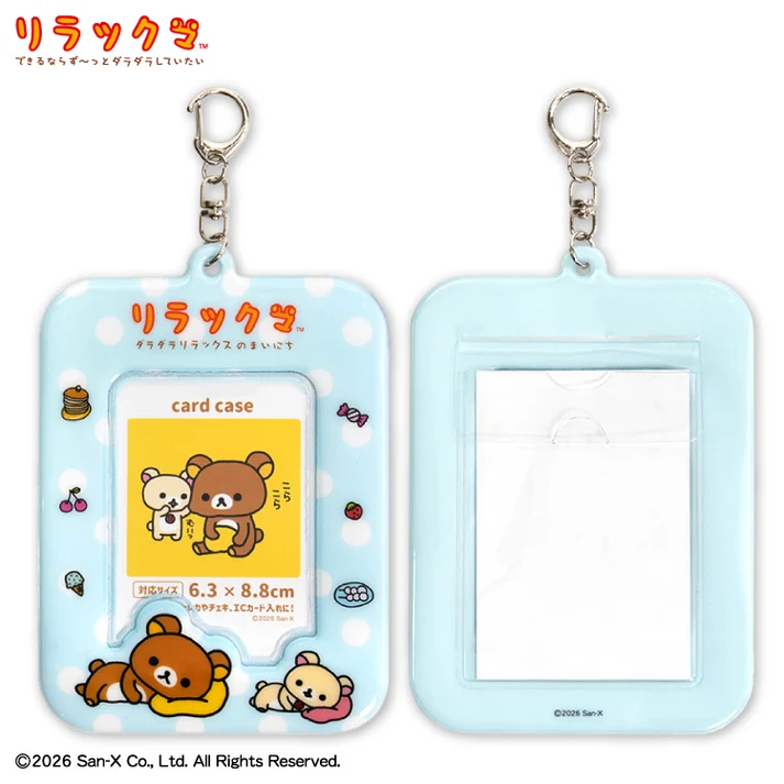 Rilakkuma｜Collaboration Card Holder｜9.7cm x 12.8cm approx.