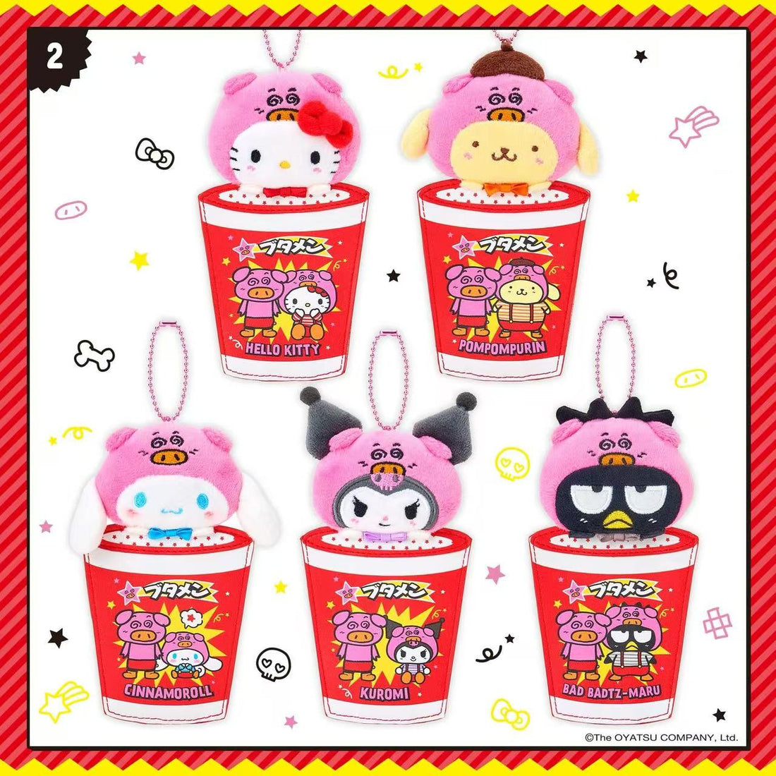 Sanrio｜Butamen &amp; Mini Pouch /Plush Keychain｜W9 x D0.5 x H10.5cm approx.