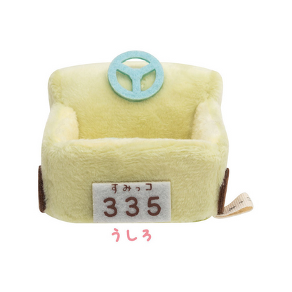 Sumikko gurashi｜Animal Park Plush Car ｜SS /H45×W55×D85mm approx.